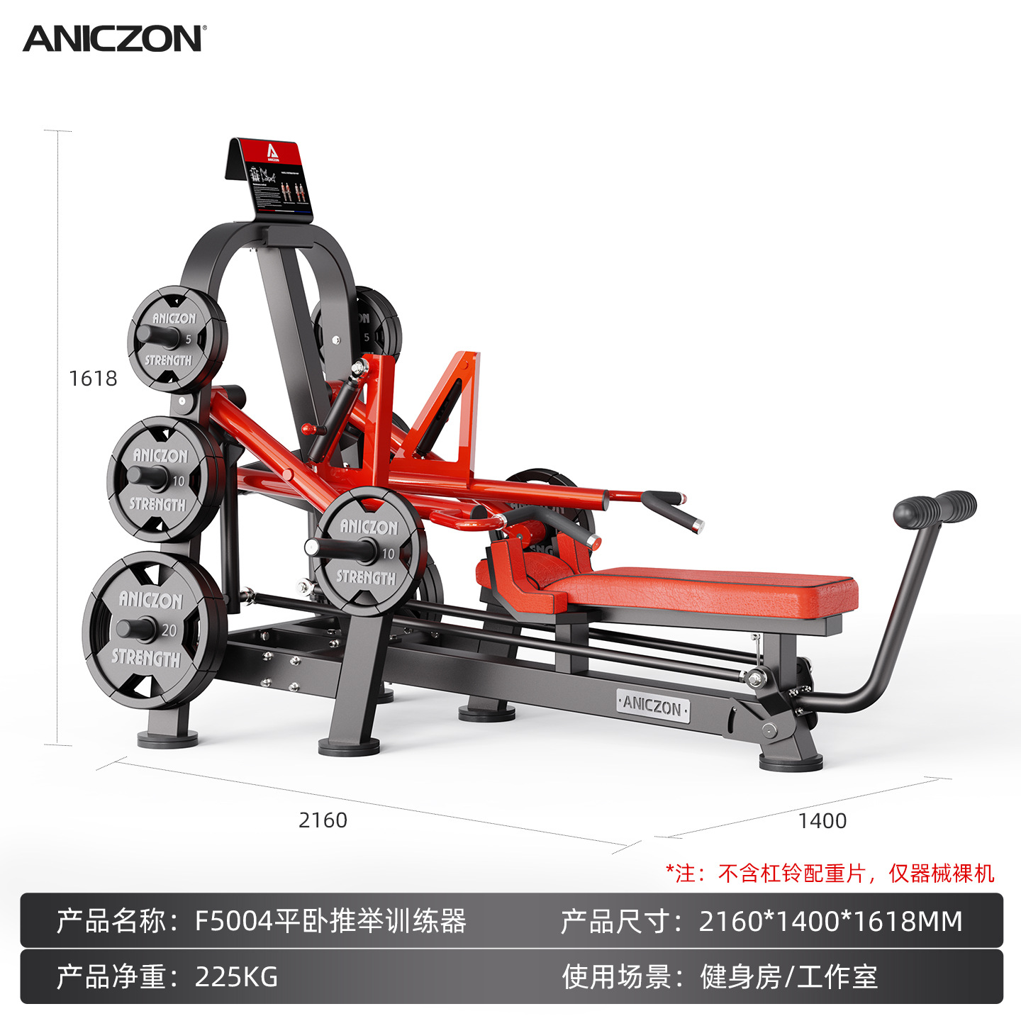 Equipos de ejercicios Panata conjunto completo de empuje de pecho comercial entrenamiento de espalda en cuclillas músculo entrenamiento deltoide dispositivo de empuje