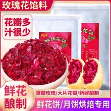 ���õ�廨�Wʳ��õ���u����r�������W�Ϻ���ԭ��õ���W�����l