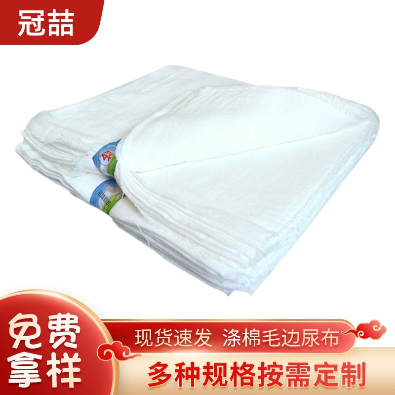 Подгузники из полиэфирного хлопка с необработанным краем, детские подгузники, моющиеся марлевые подгузники, подгузники любого размера, товары для новорожденных в наличии
