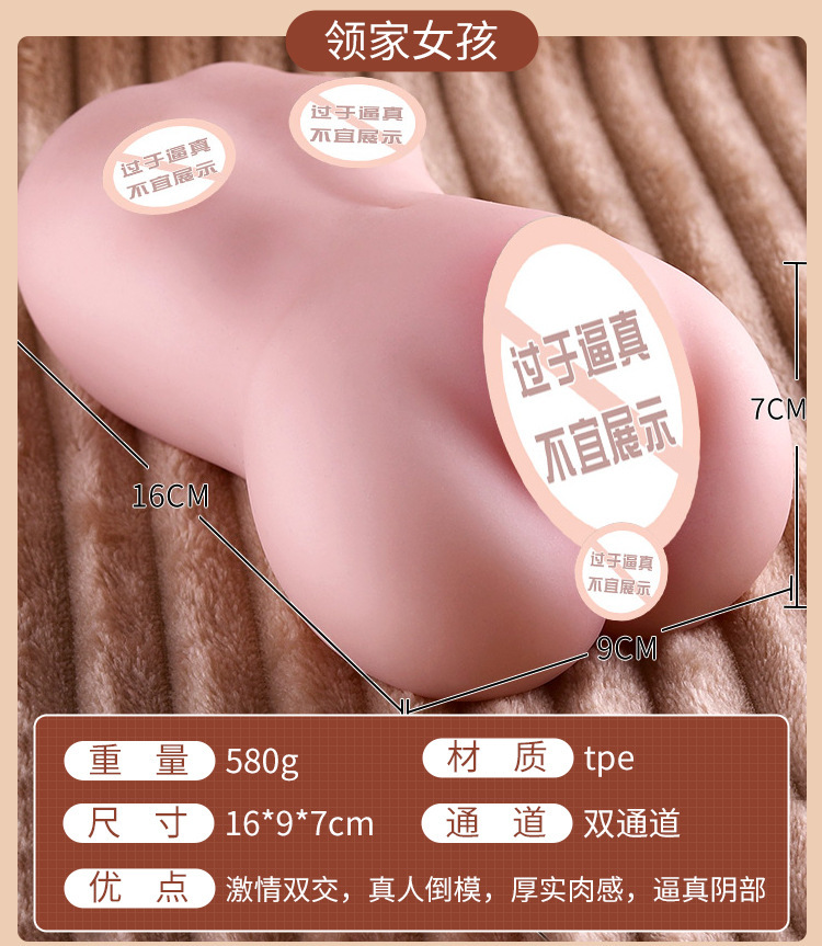 Double-Channel Male Masturbation Device, TPE, Manual, Skin Tone — detail image 6