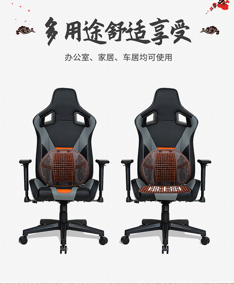 Car seat cushion summer cooling pad single-piece ventilated breathable wood bead seat cushion summer car seat pad truck cooling mat