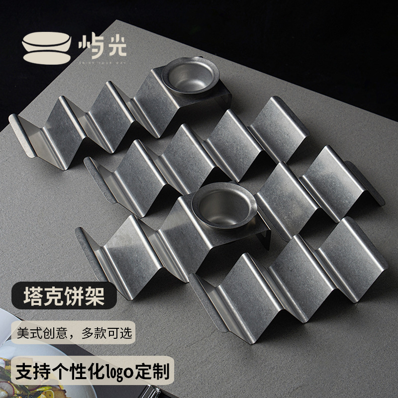 Yuguang Retro American 304 Stainless Steel Mexican Taco Rack Taco Holder Set