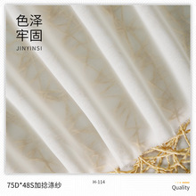 实力厂家 75D加捻涤纱 80g 夏季女士连衣裙面料 印花清晰透气布料