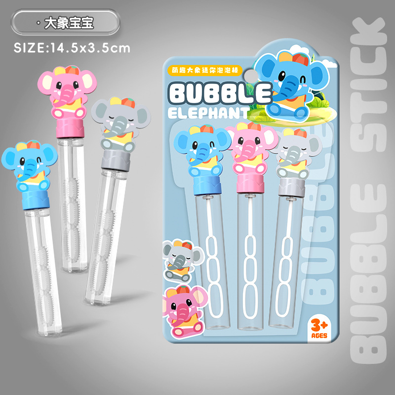 꼬마코끼리 미니 버블스틱 [흡착판] 0.15kg