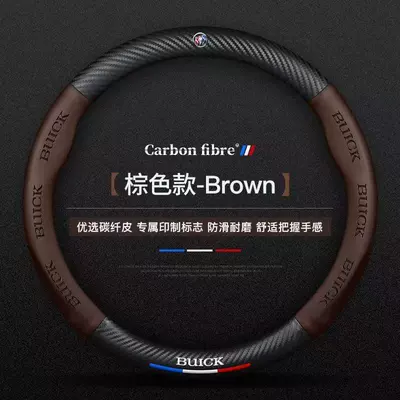 Steering wheel cover | Handlebar Covers for Various Models - buick-coffee-brown-round-style-38cm