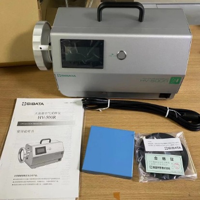 日本原装SIBATA柴田科学HV-500R大流量采样器！！