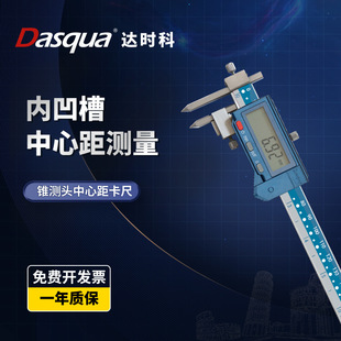 dasqua�_�r���F�y���ľ����@����5-150mmIP67����ˮ�׾࿨��