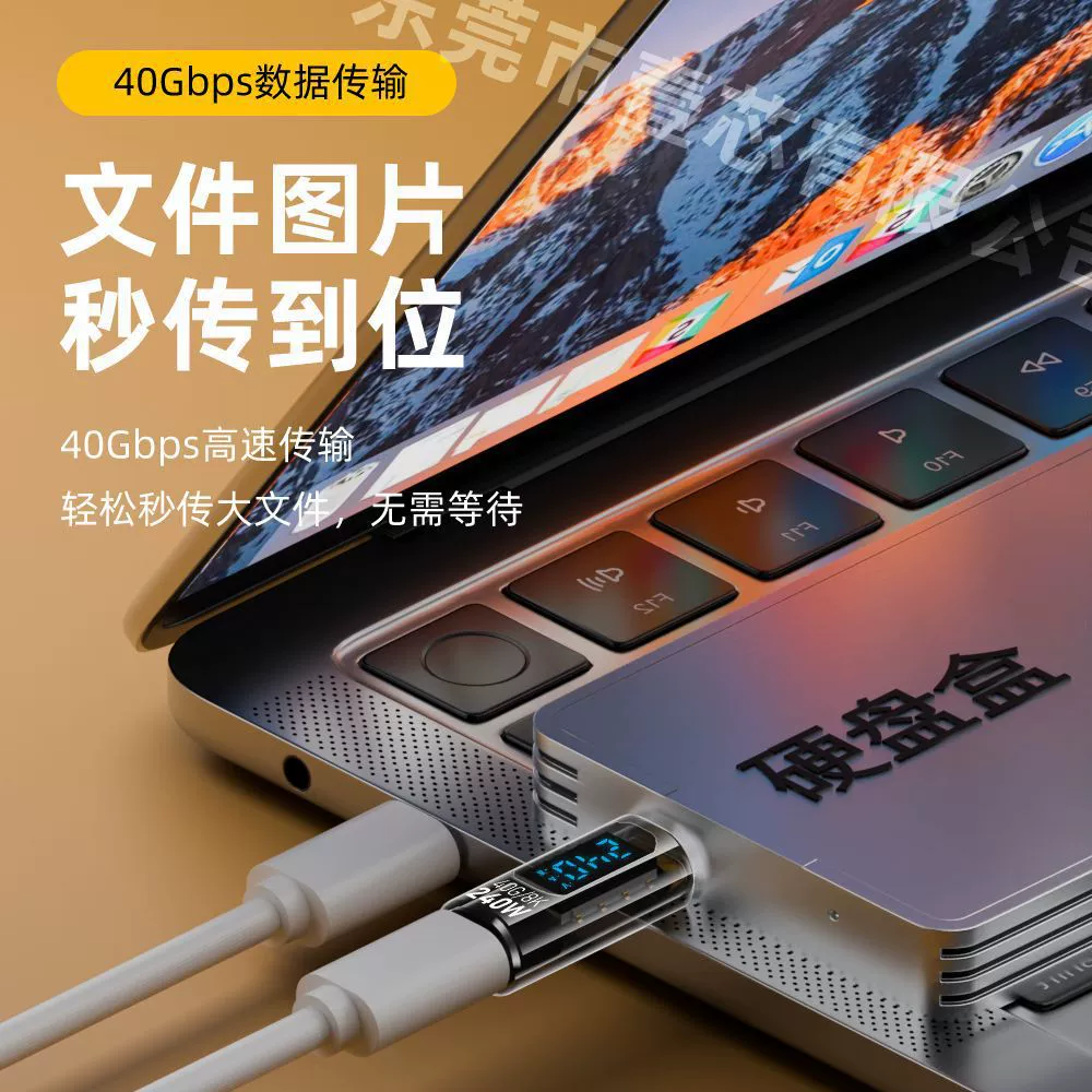 USB4 кабель с цифровым дисплеем, поддержка 240W, полнофункциональный, 40Gbps, трёхскоростной автоматический переключаемый высокочёткий дисплей