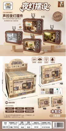 New DIY voice-controlled night light, wooden puzzle, voice-activated, three-color light, a soothing ambient light for your desk, perfect as a gift