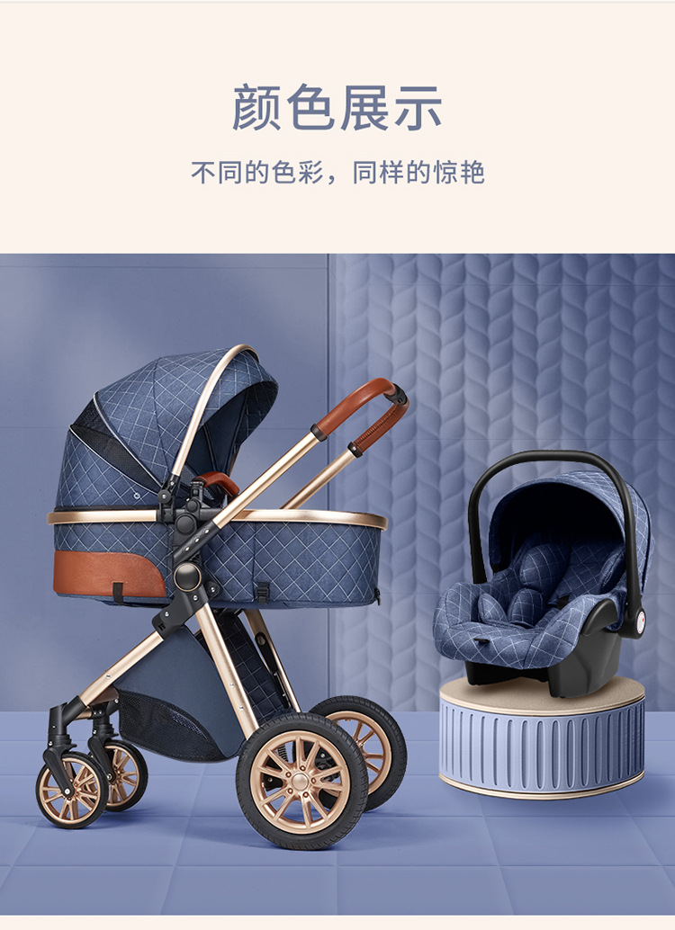 高景观婴儿推车可坐可躺轻便折叠双向减震新生儿童宝宝推车详情19