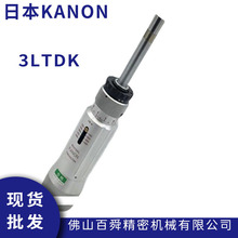 ձKANONдŤ3LTDKŤݽzŤŤyԇxԭbƷ