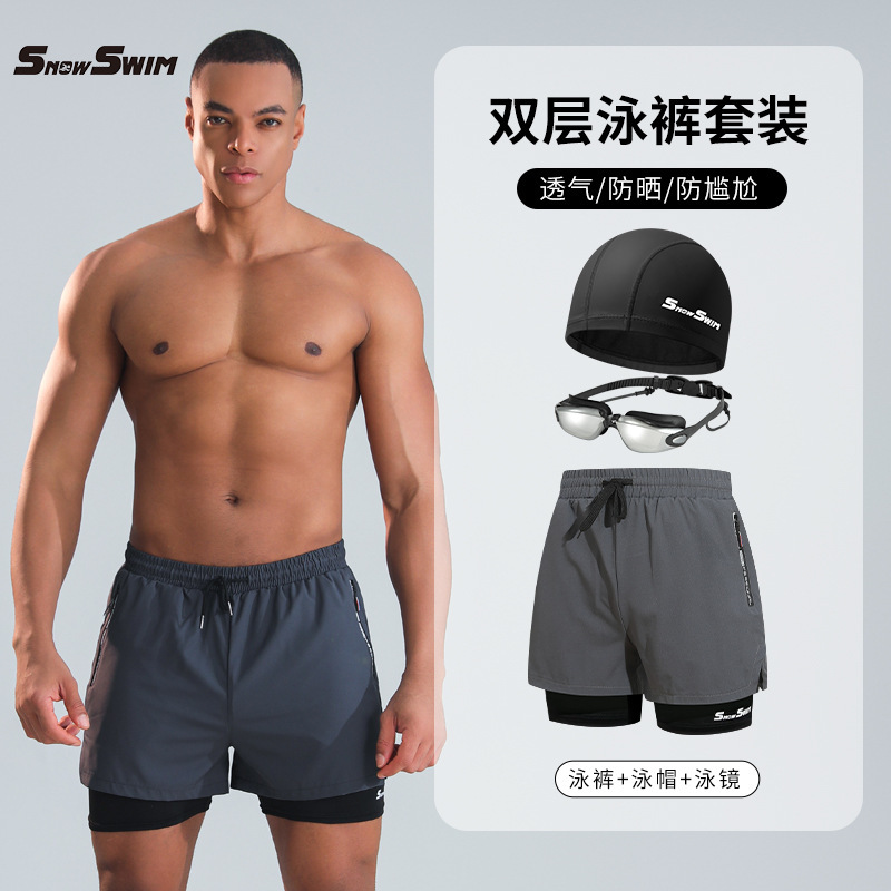 メンズ二層水泳パンツボクサー大人の速乾性恥ずかしくない水泳パンツビーチパンツ温泉水泳用品セット|undefined