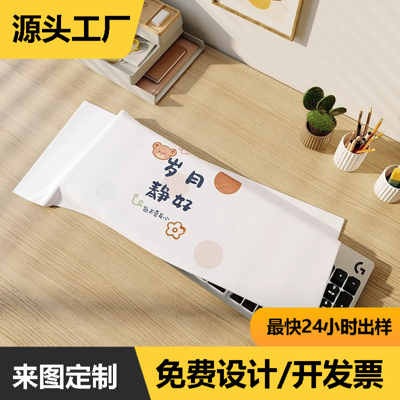 Mechanical Keyboard Dust Cover Cloth Tablet Laptop Dust Cover Universal Cover Protective Cover 87 Key 108 Key
