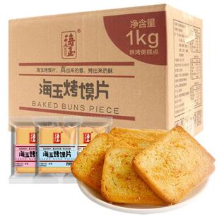 �������xƬ500g/1kg/2kg����l�����ĤƬɶ�ζ���b��ʳС��