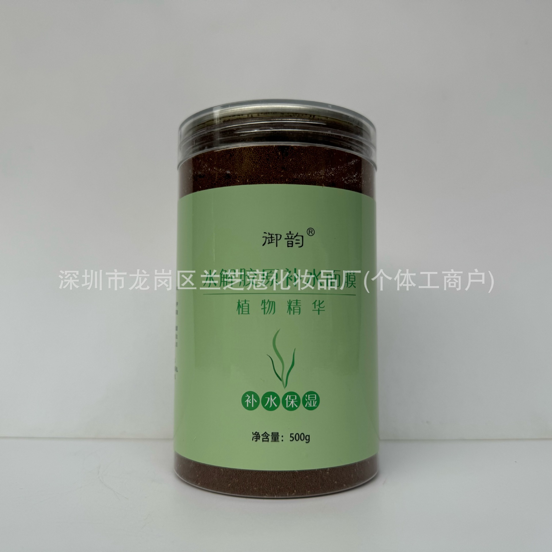 Yuyun Hydrolyzed Collagen Hydrating Mask Natural Seaweed Mask Small Particle Seaweed Moisturizing Mild and No Stimulation 500g