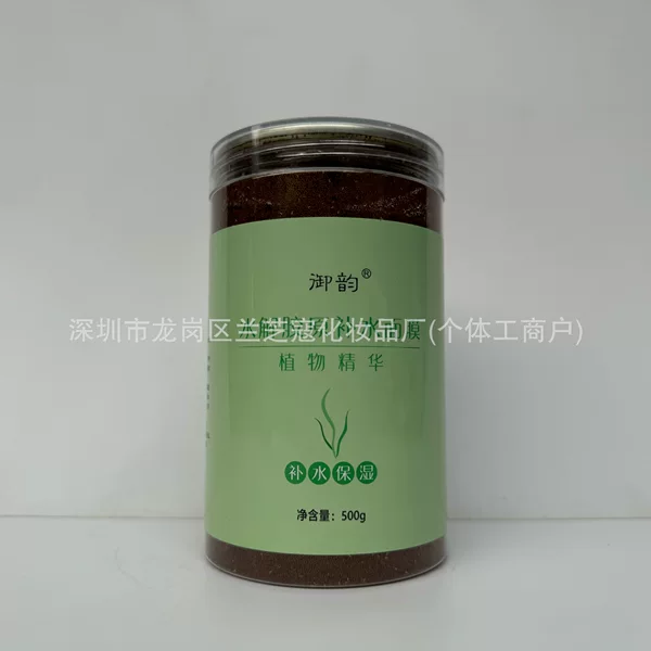 Yuyun Hydrolyzed Collagen Hydrating Mask Natural Seaweed Mask Small Particle Seaweed Moisturizing Mild and No Stimulation 500g