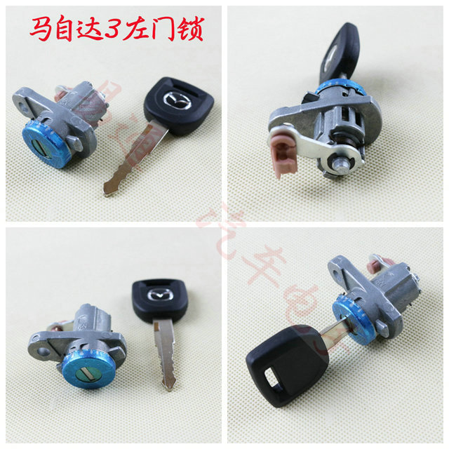 Suitable for Mazda 3 Mazda 6 Atez Yingrui Changan CX5 Mazda Left Front Lock - Ignition Lock - Full Car Lock