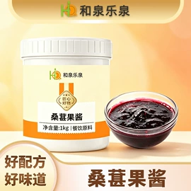 其他冲调饮品;其他果酱;布丁