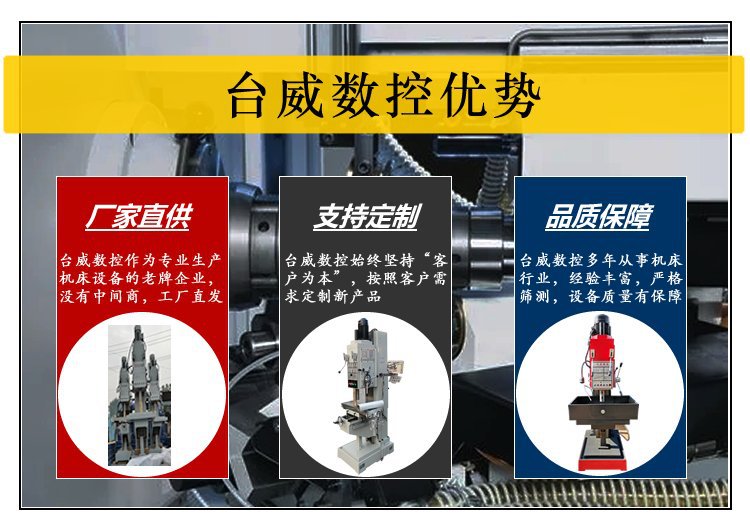 立式钻床系列02图u_994235623_131156710