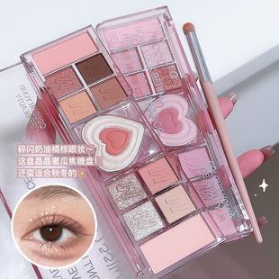 Misslara Twelve-Color Eye Shadow Palette Pearlescent Matte Glitter Glitter Gray Pink Milk Coffee Color Daily Affordable Eye Shadow