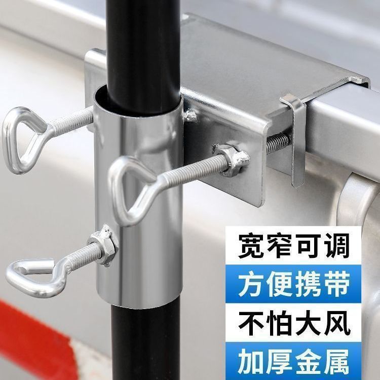 三輪車用日傘ホルダー、大型傘固定、屋外屋台用品、日傘ベース、トラックホルダー|undefined