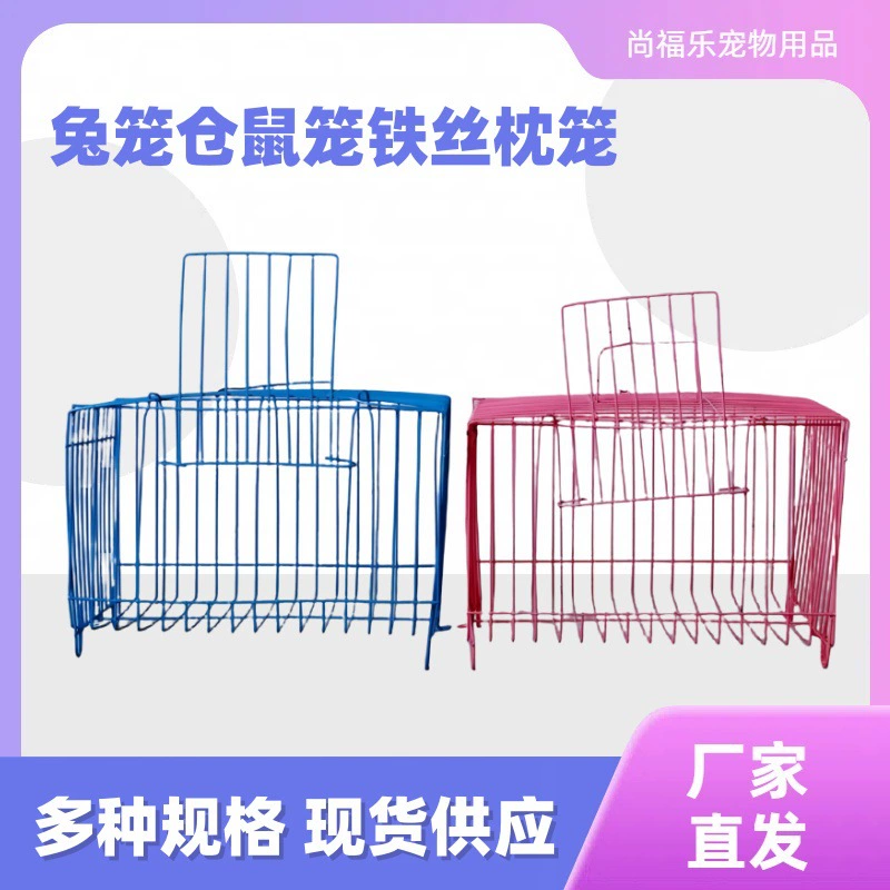 Клетка для кроликов, транспортная клетка, большая клетка для подушек, маленькая клетка для подушек, клетка для экспресс-транспорта, клетка для птиц, клетка для голубей, клетка для киоска