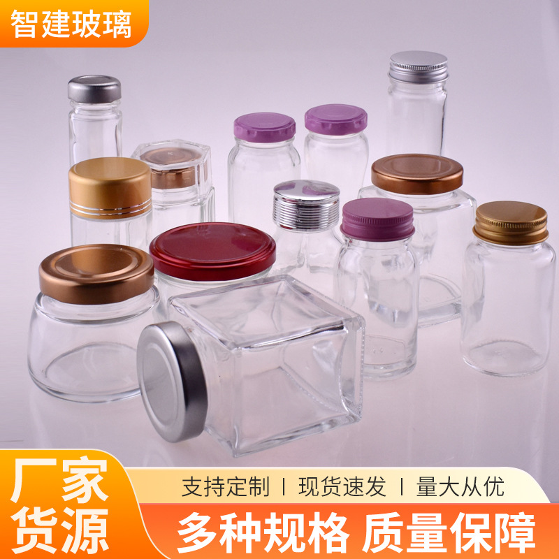 定制燕窝瓶蜂蜜瓶加厚玻璃密封瓶虫草瓶胶囊瓶无铅六棱80ml100ml