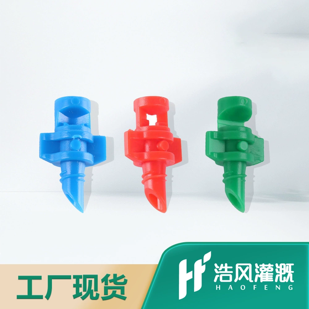 90 180 360 градусов рефракционная распылительная насадка для капельного орошения микрораспылительная насадка для фруктов, дерева, овощей, простая распылительная насадка с рефракцией