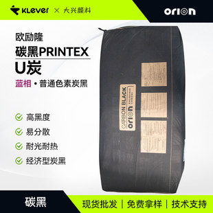 �W��¡PRINTEX U̿������ī�T�����͹��͟�ߺڶ�ɫ��̿�����