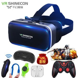 Magic Mirror 3D Eyes Iqiyi Cinema Pubg King Game Ar Virtual Reality Vr Glasses 4D All-In-One Device