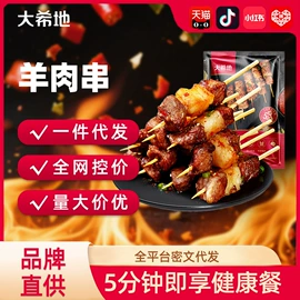 速冻中式面点;速冻西点类;鸡肉类