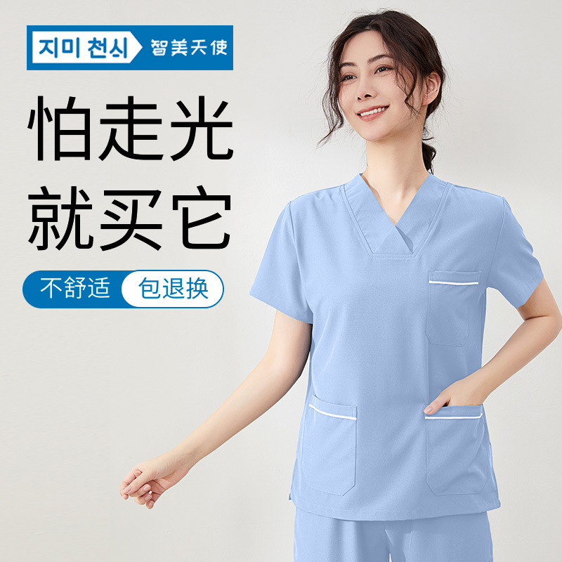 洗手衣女弹力速干医生刷手服手术衣男夏季口腔医护人员薄款工作服