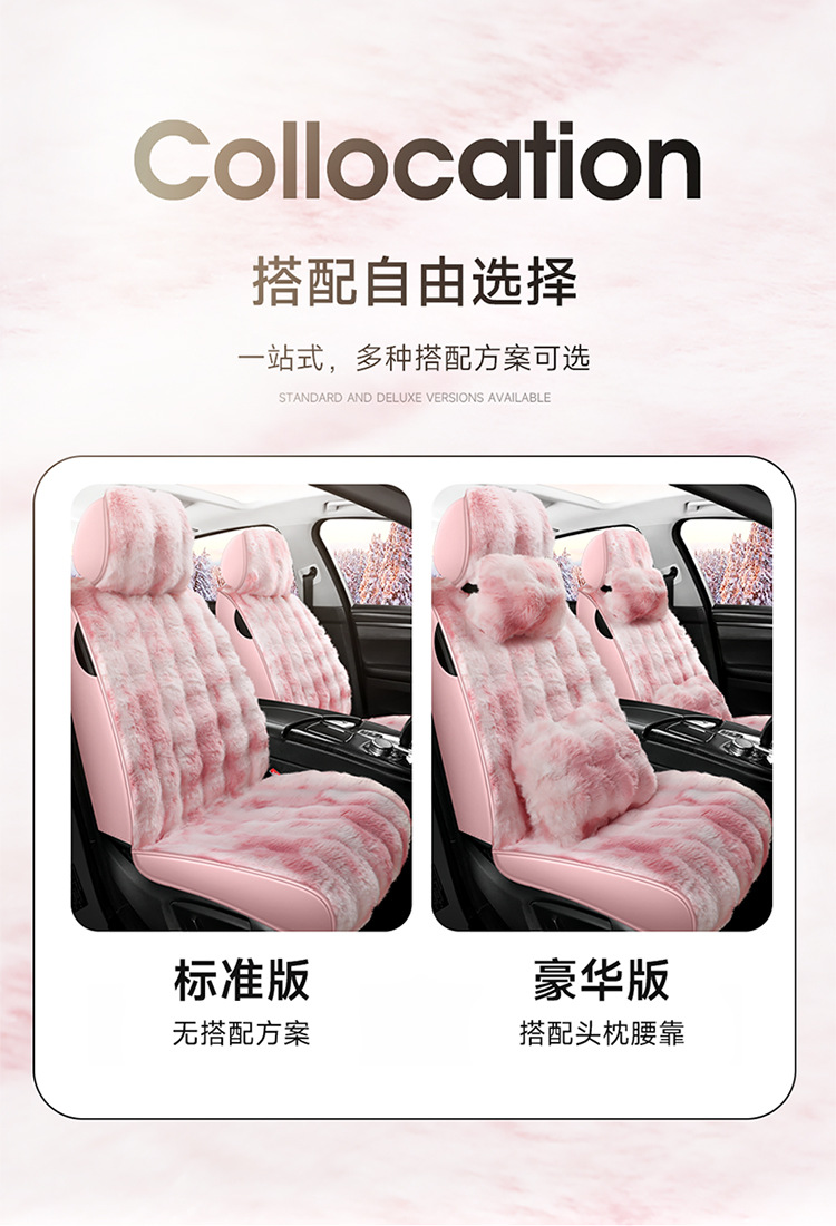Winter New Plush Bubble Velvet Seat Cover Thickened fleece-lined Warm Full Envelope Car Cushion Multi-piece Car Cushion