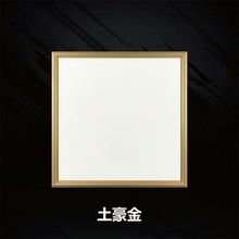 450x450集成吊顶灯客厅天花客厅吸顶嵌入式铝扣板led平板灯45x45