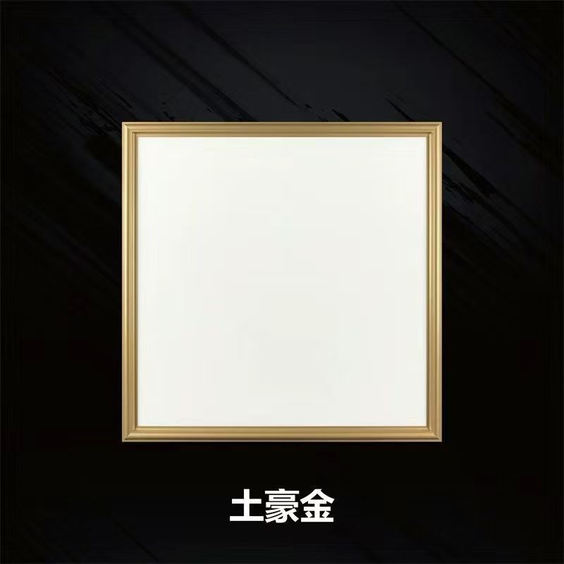 450x450集成吊顶灯客厅天花客厅吸顶嵌入式铝扣板led平板灯45x45