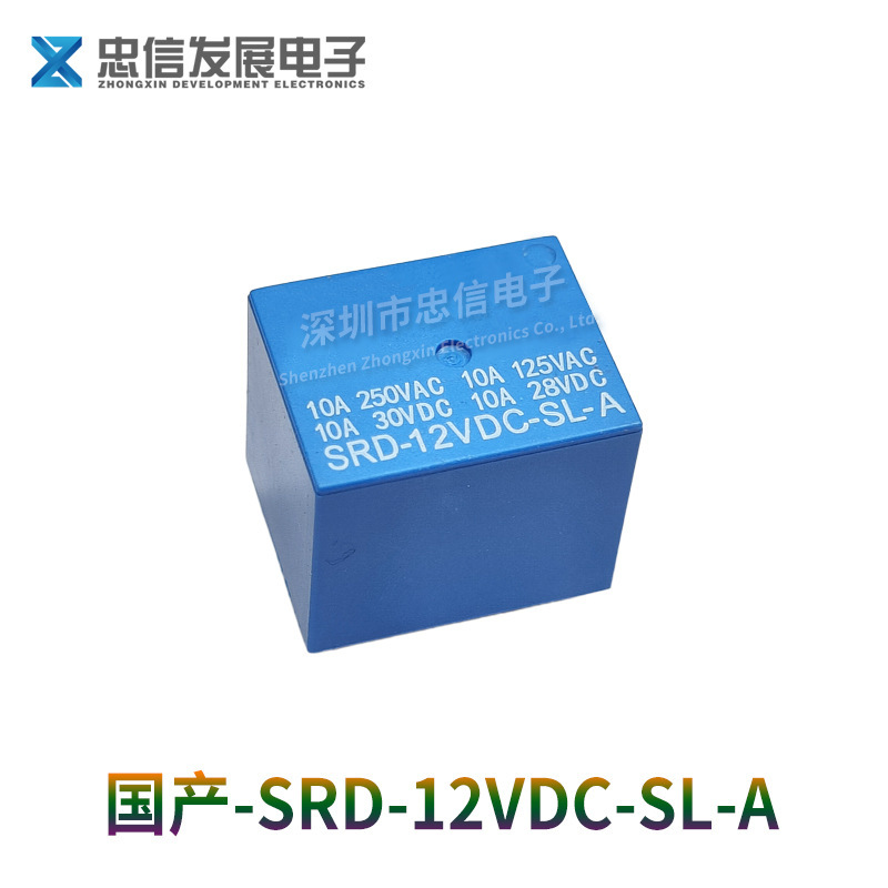 Songle リレー SRD-5VDC-SL-C 4 フィート 5 フィート 5 ボルト 12V オリジナル 05 09 12 24 48|undefined