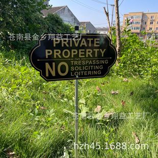 Cross-border warning sign U-shaped double-section aluminum pole courtyard ground sign Amazon hot sale