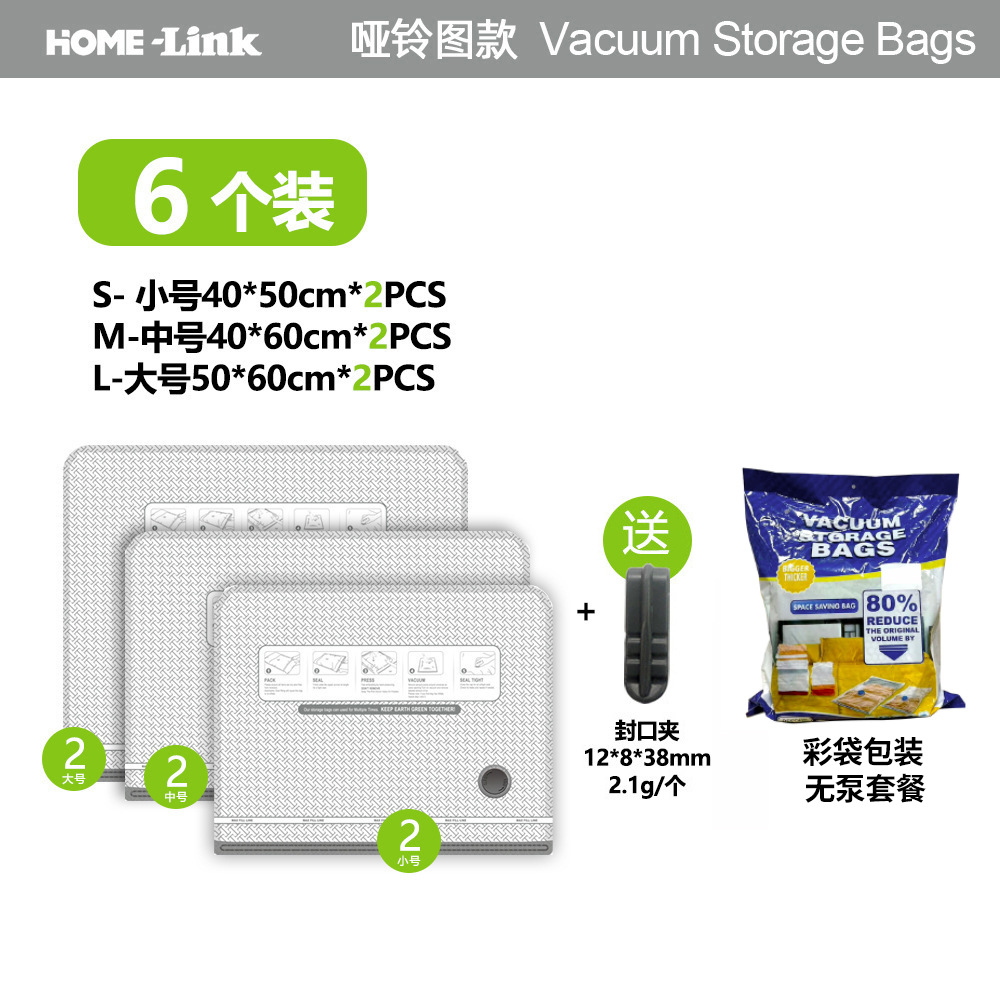 Amazon Temu bolsa de viaje al vacío bomba eléctrica hogar bolsa de almacenamiento engrosada bolsa de chaqueta de plumón de gran capacidad bolsa de compresión