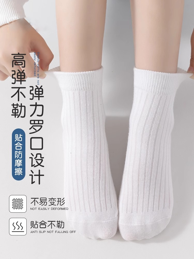 Children's Socks, Summer Thin Style, Class a Xinjiang Cotton, Sweat-Absorbent and Breathable, Boys' Socks, Medium and Large Children's Student Solid Color Cotton Socks