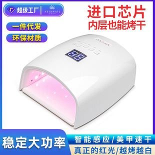 Rechargeable Nail Lamp Phototherapy Machine Nail Light for Applying Nail Tips Curing Lamp Nail Polish Dryer Night Market Stall Portable Manicure