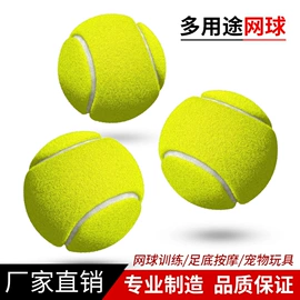球拍手胶;羽毛球拍;乒乓球