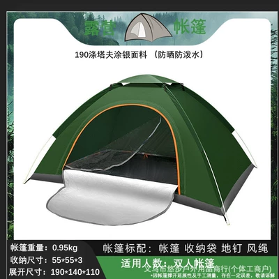 Sun-Proof Beach Camping Equipment, Outdoor – Avtomobil dam çadırları - single-person-single-door-water-repellent-silver-coated-fabric-dark-green-single-tent-ground-pegs-storage-bag