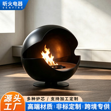 严选法式户外球形壁炉雾化酒精壁炉落地取暖器别墅民宿氛围感摆件