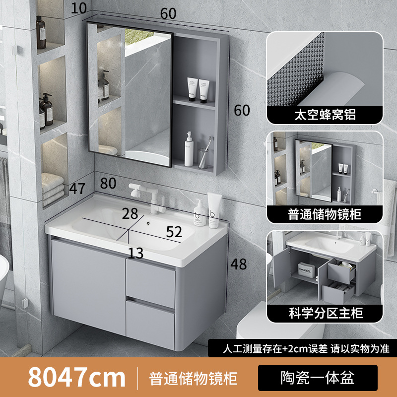 80 gris plateada doble aspirador gabinete de lavabo plano + robótica gato grifo + gabinete de espejo ordinario