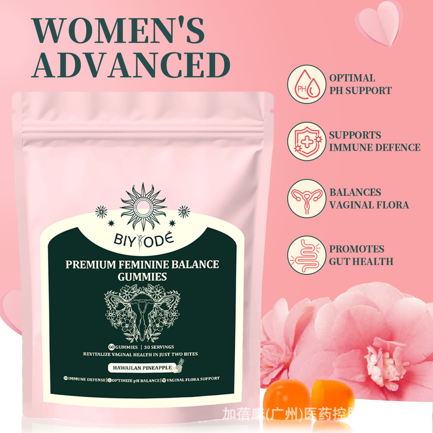 Female Hormone Balance Gummies Feminine Balance Gummies Cross-Border Amazon Tk Best-Selling Product