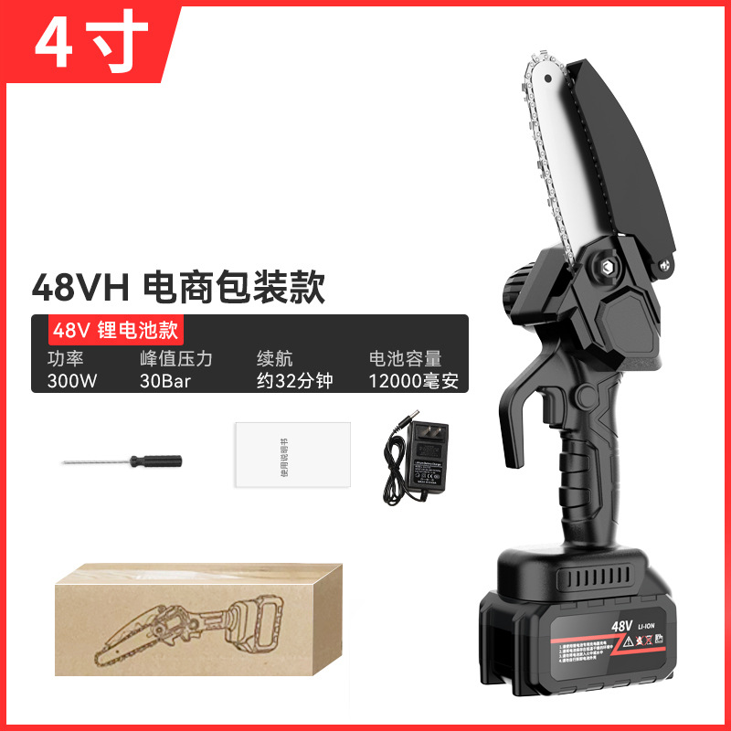 블랙 4 인치 10 섹션 48VH (전기 체인 1 개) + 카톤