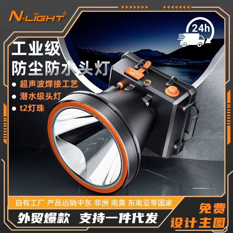 Diving headlamp, high-intensity rechargeable, ultra-bright, waterproof, dustproof, long-range, ultra-long battery life, headband flashlight for going out to sea and beachcombing.