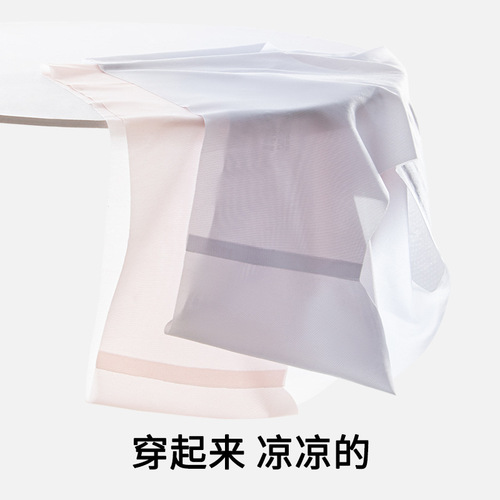 Girls' Ice Silk Seamless Mid-Waist Full Cotton G-Spot Antibacterial Student Breathable Large Size Women's Triangular Hipsters Thin model
