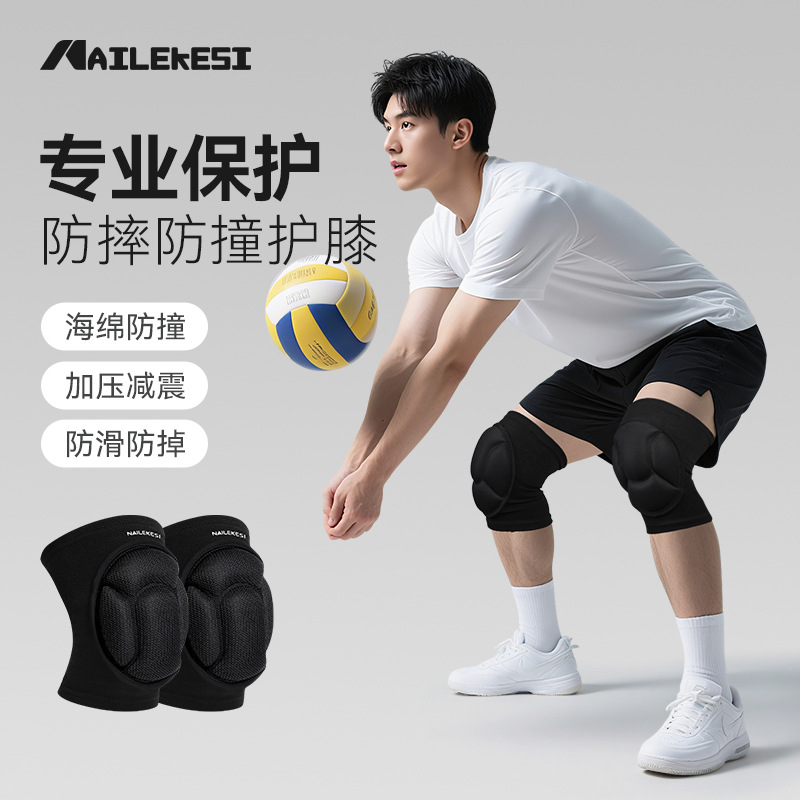 Rodilleras deportivas para voleibol, rodilleras tácticas anticolisión para hombre y mujer, protección de articulaciones engrosada, anticaídas, para baile.