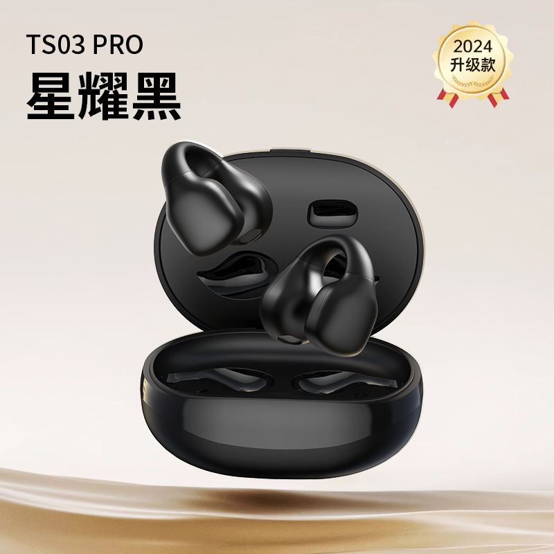 Los auriculares Bluetooth Lanston TS03Pro con clip de auriculares son cómodos y indolores para crear música personalizada